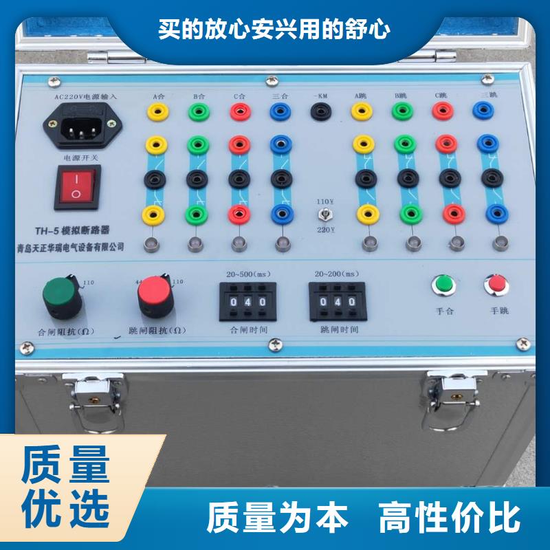 直流接地快速查找仪承诺守信经验丰富品质可靠