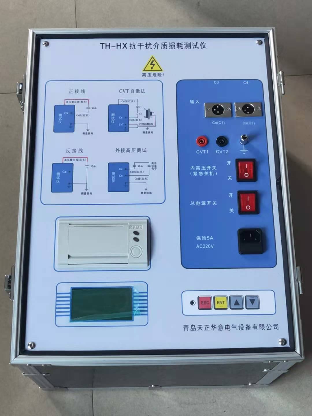 全自动异频介质损耗测试仪现货批发价格当地服务商