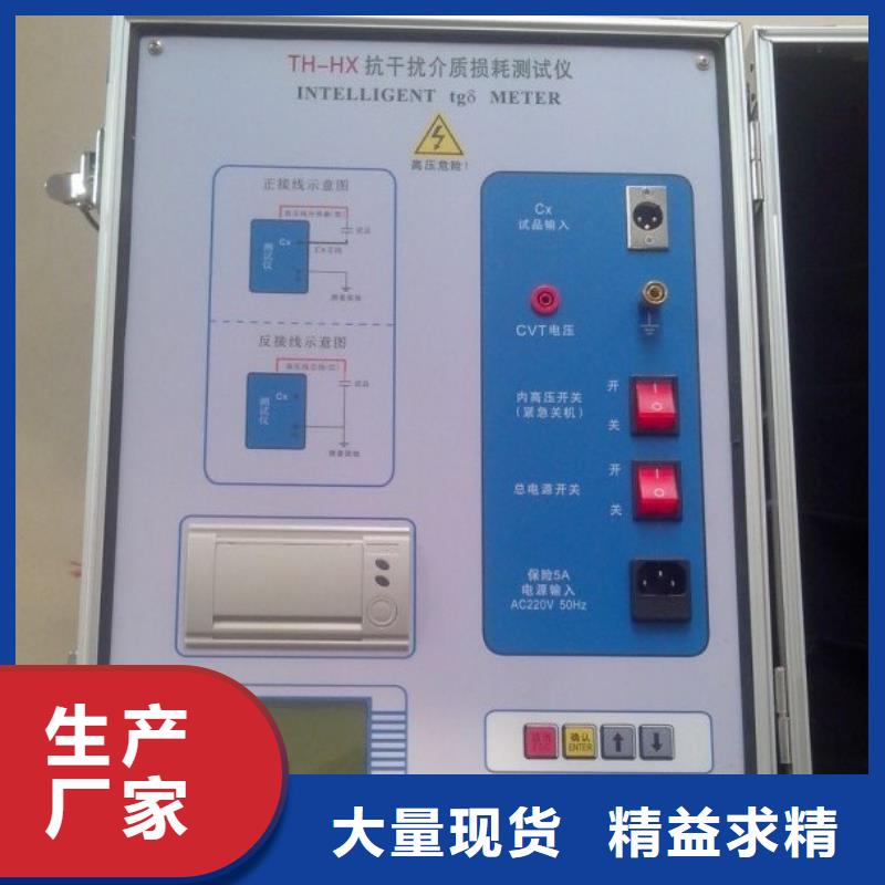 变压器油温表校验仪2024已更新(今日/趋势)品质优选