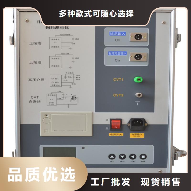 有现货的全自动油介损体积电阻率测定仪厂家一站式采购方便省心