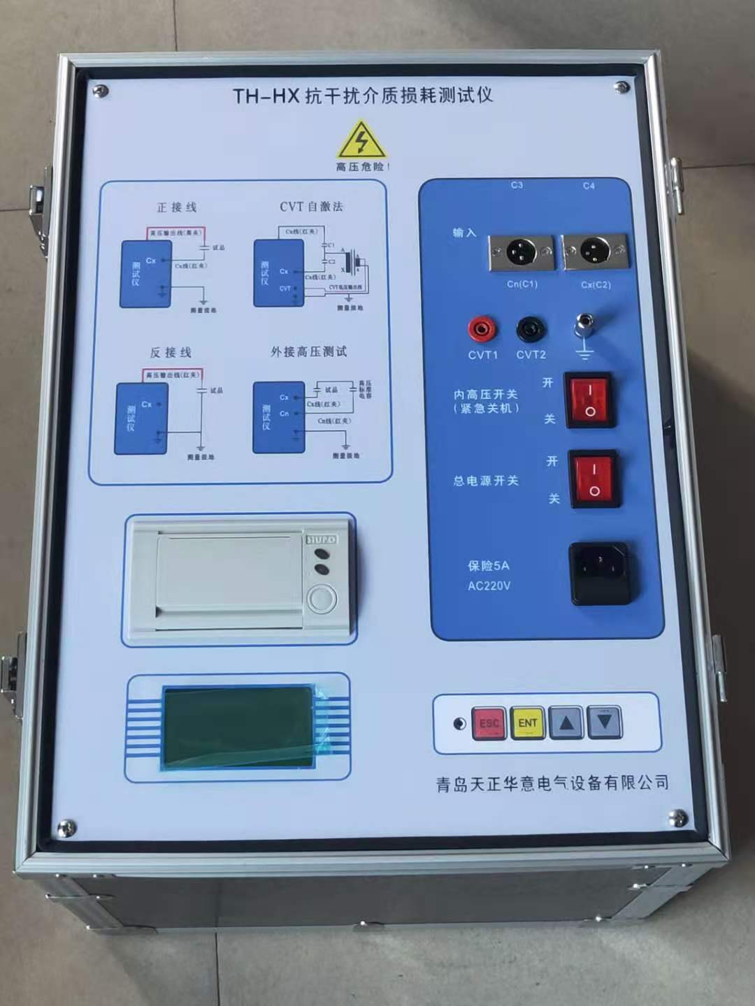 自动水溶性酸测定仪在线报价精挑细选好货