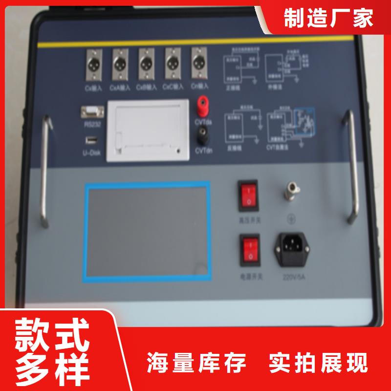 全自动介损测试仪厂家供应联系厂家