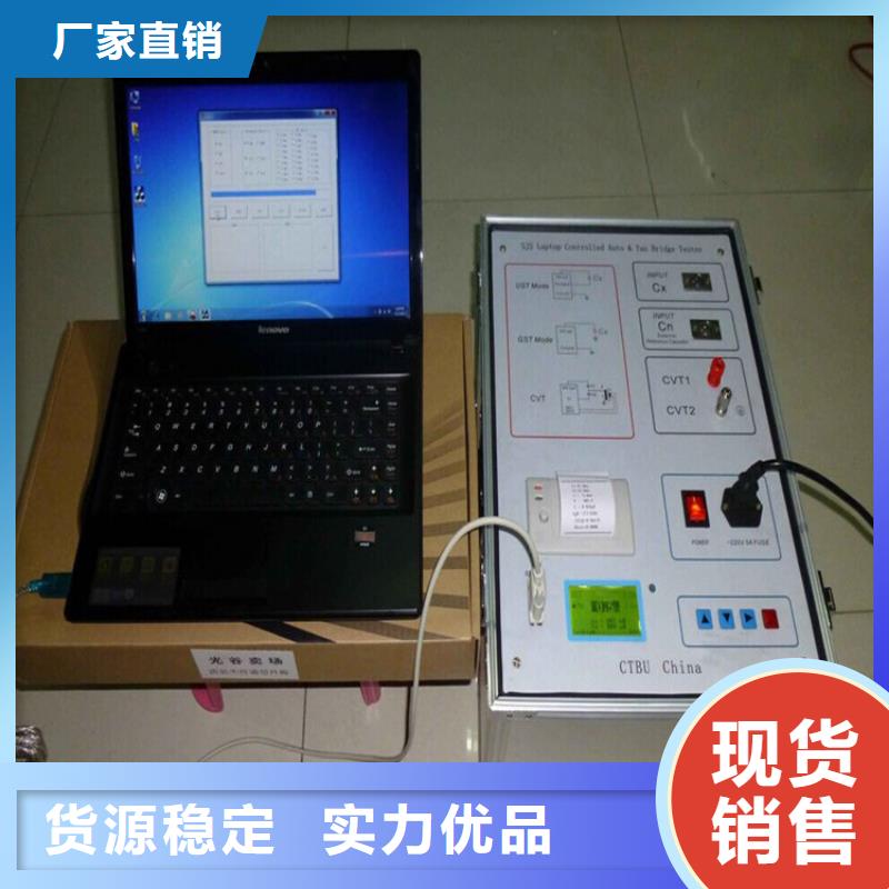 本地抗干扰四通道介质损耗测试仪当地品牌