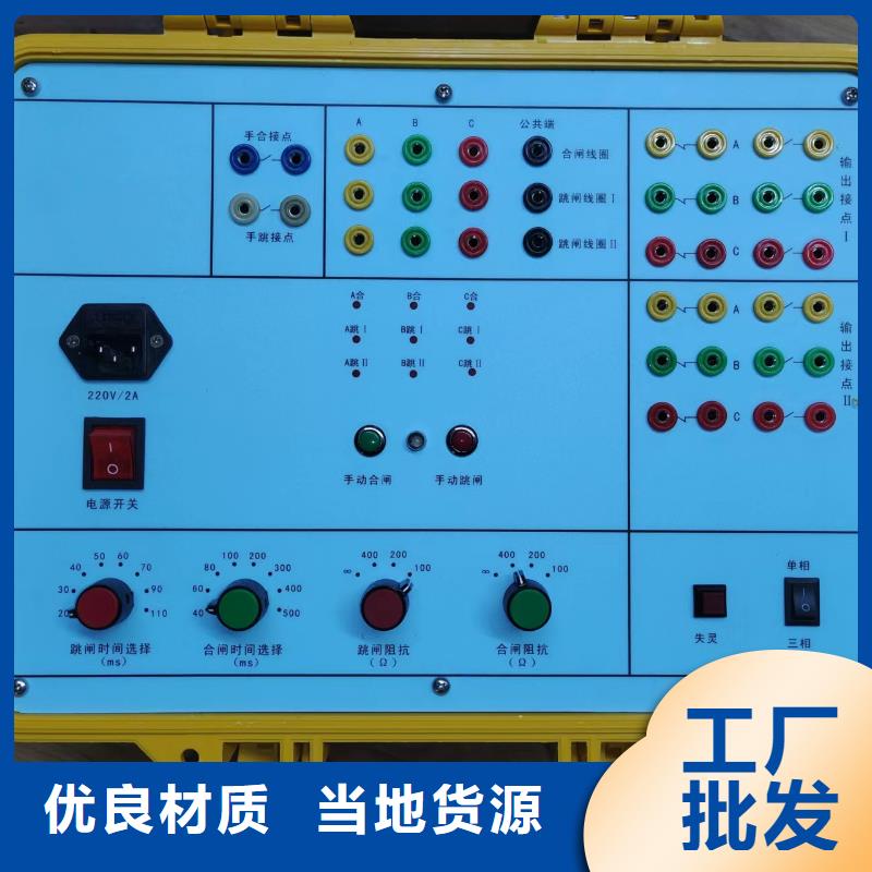 继电器寿命试验机现货