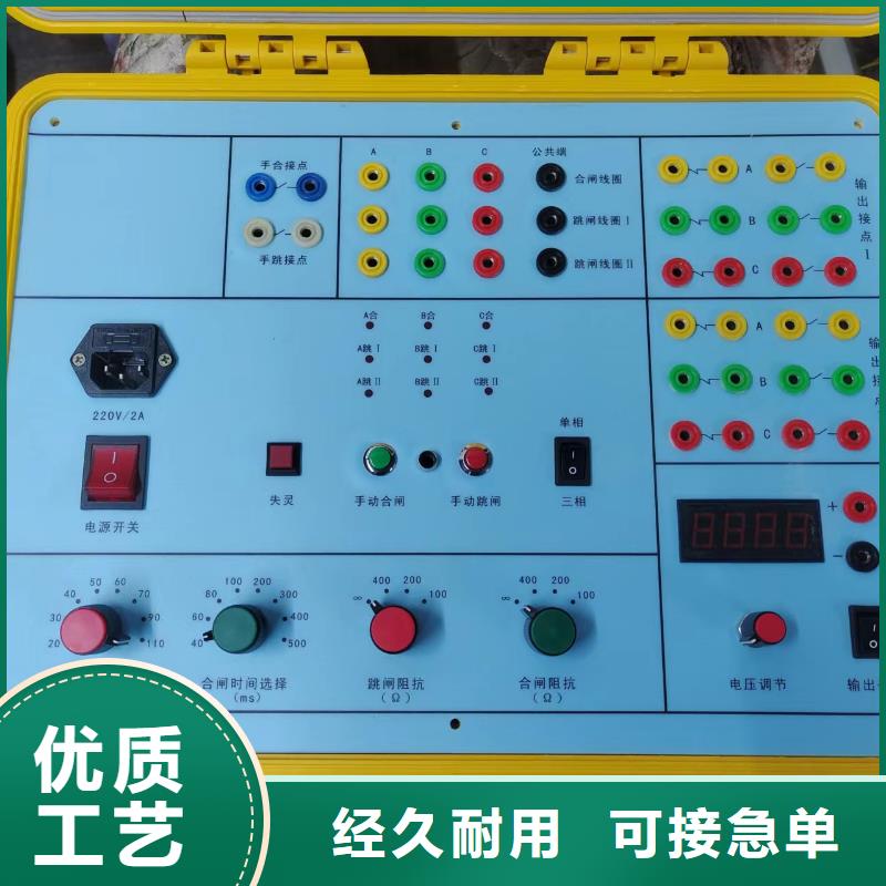 断路器安秒特性测试仪现货充足量大优惠