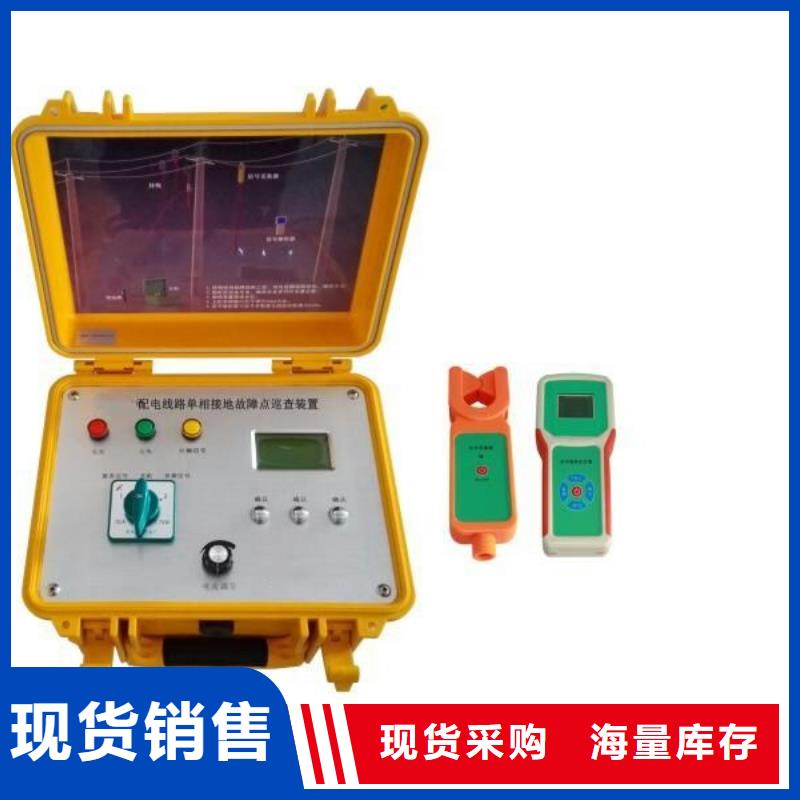 架空线接地故障定位仪上门服务本地厂家
