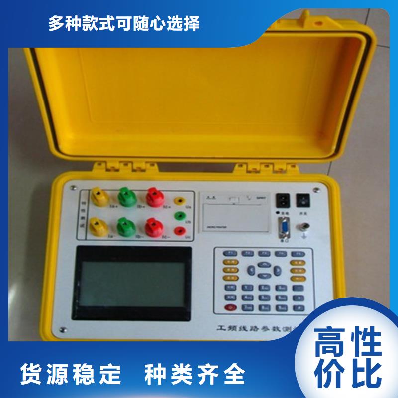生产配电网线路单相接地故障定位仪的厂家我们更专业