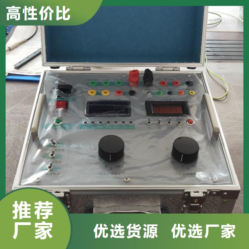 热继电器测试仪质量可靠真材实料诚信经营