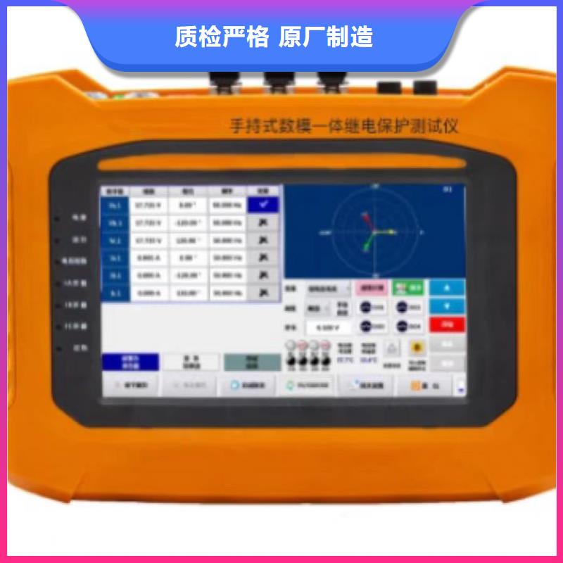 电子热继电器测试仪-电子热继电器测试仪批发满足您多种采购需求