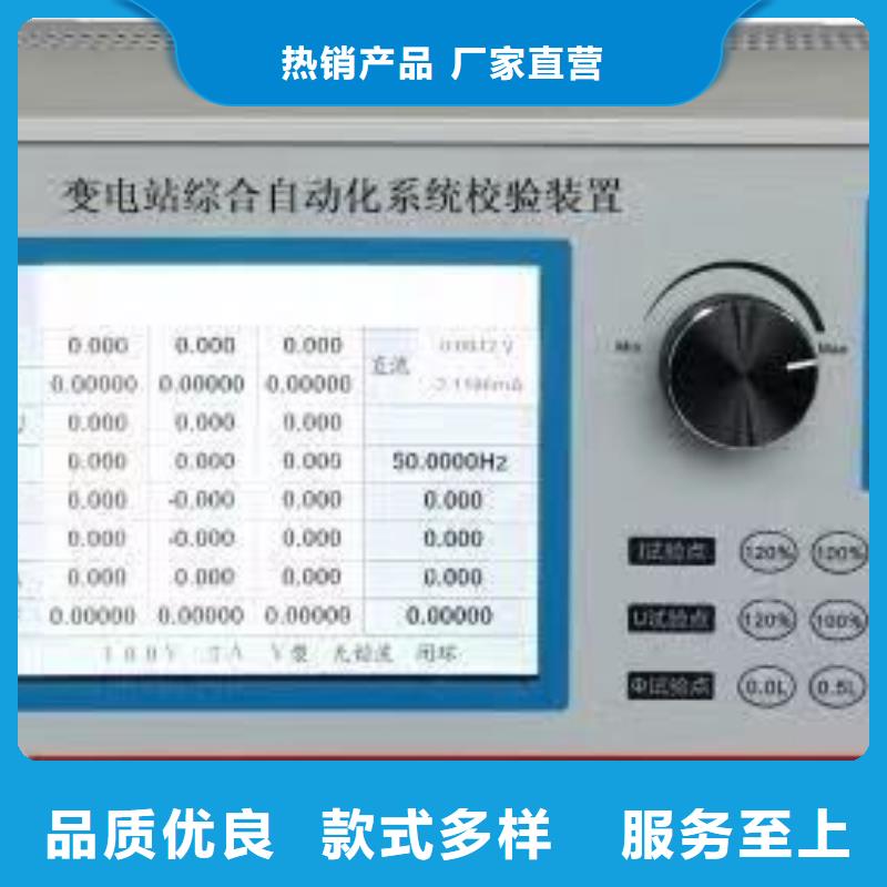 六相微机继电保护校验仪专心专注专业