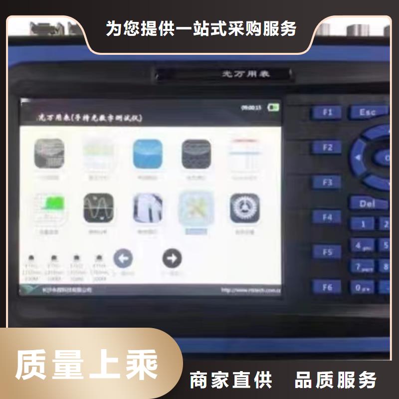 手持式智能光数字分析仪诚信企业规格齐全