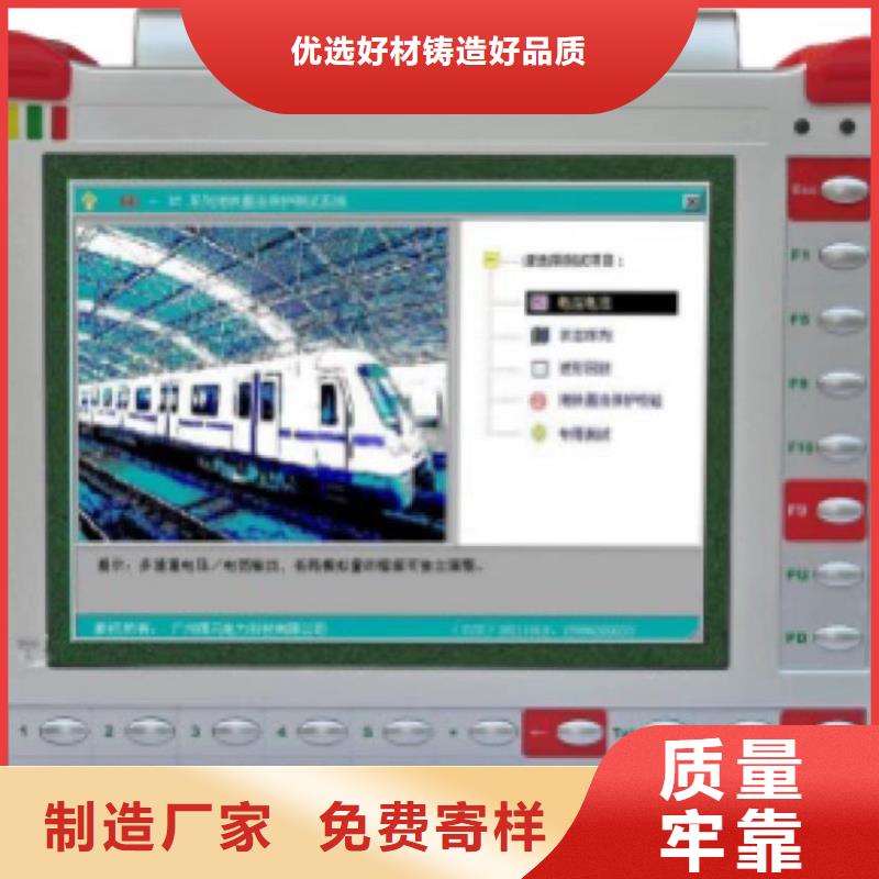 变电站二次设备多功能一体化测试仪2024实时更新(今日/规范)出货及时