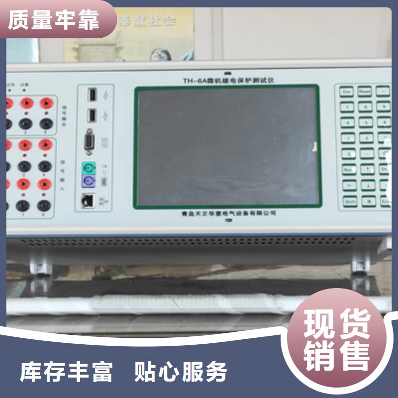 手持式光数字分析仪品质优当地供应商