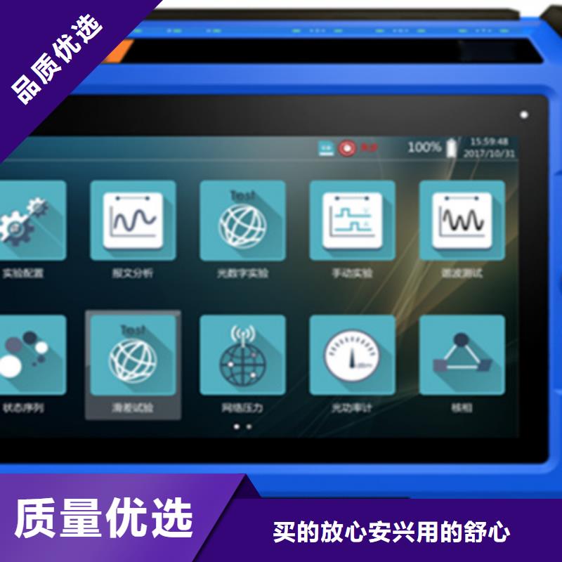变电站手持式光数字测试仪提供定制产地直供