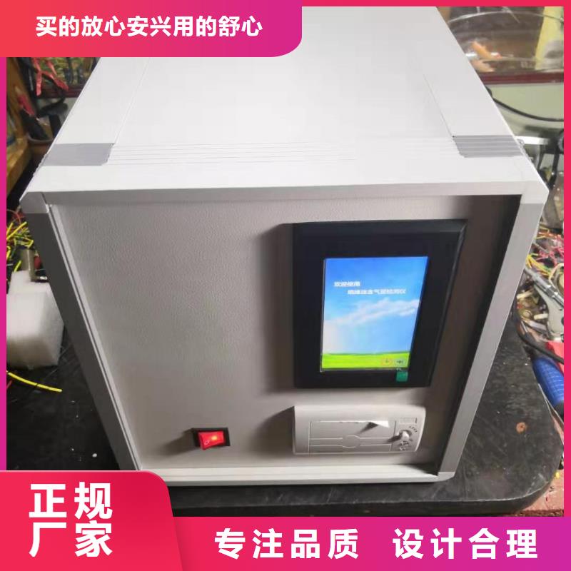 自动汽油氧化安定性测定器-自动汽油氧化安定性测定器质量好快捷物流