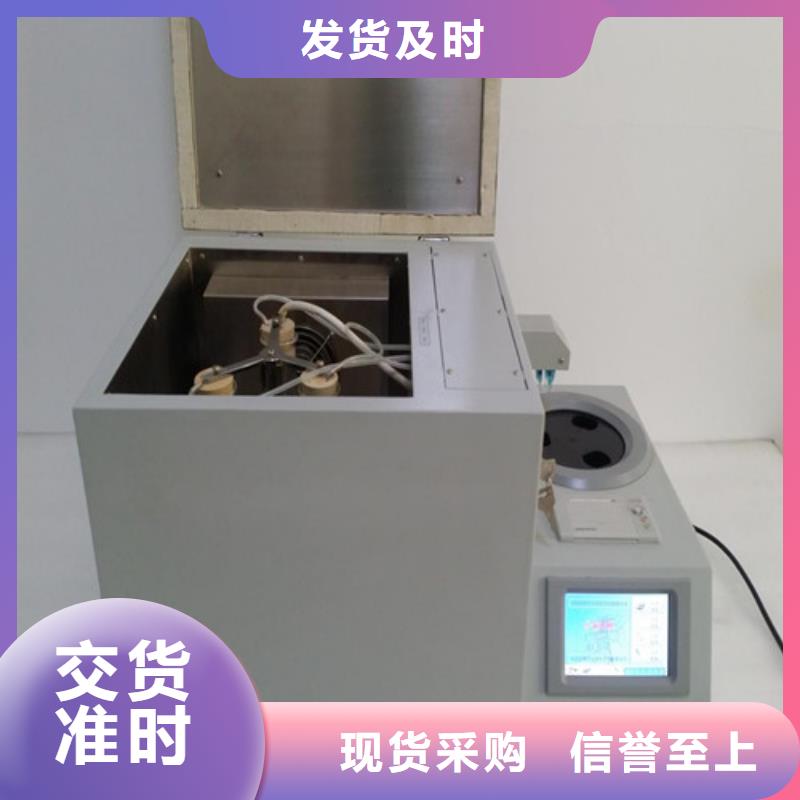 防冻液铝块腐蚀测定器上门施工真材实料