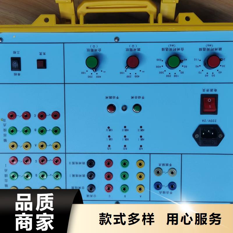 质量优的剩余电流动作保护器自动检测台生产厂家本地公司