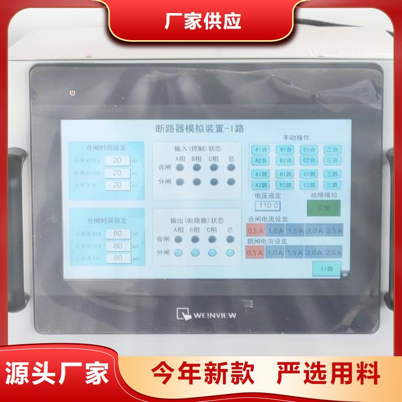 微型断路器过载特性测试台-微型断路器过载特性测试台价格低买的是放心