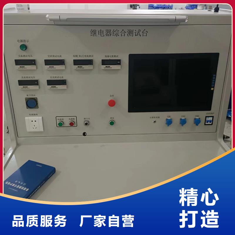 高压断路器磨合测试仪有实力有经验