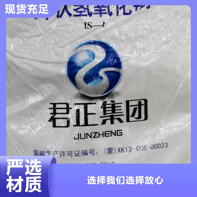 亚硝酸钠2024年新价格原料层层筛选