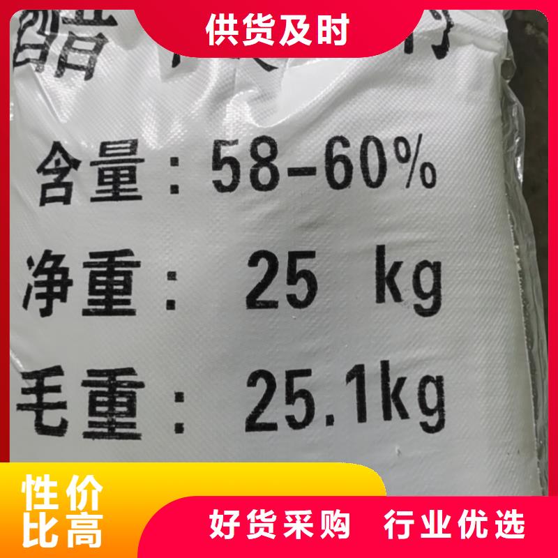 臭碱用心做好每一件产品