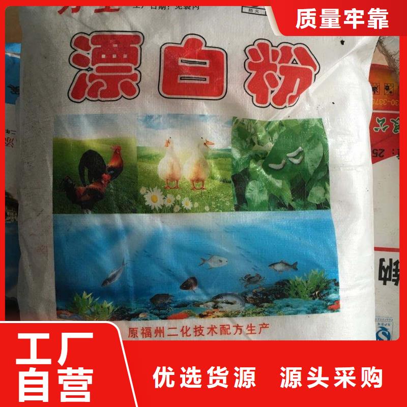 污水COD去除剂-污水处理药剂品质保障价格合理