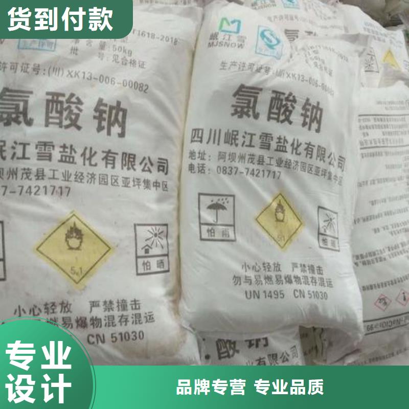 小苏打品质商家