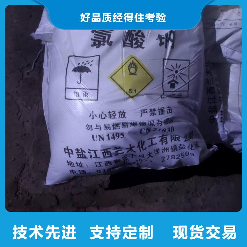 二氯消毒剂—污水处理专用用心制造