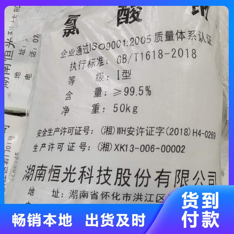 结晶醋酸钠2024年价格行情同城公司