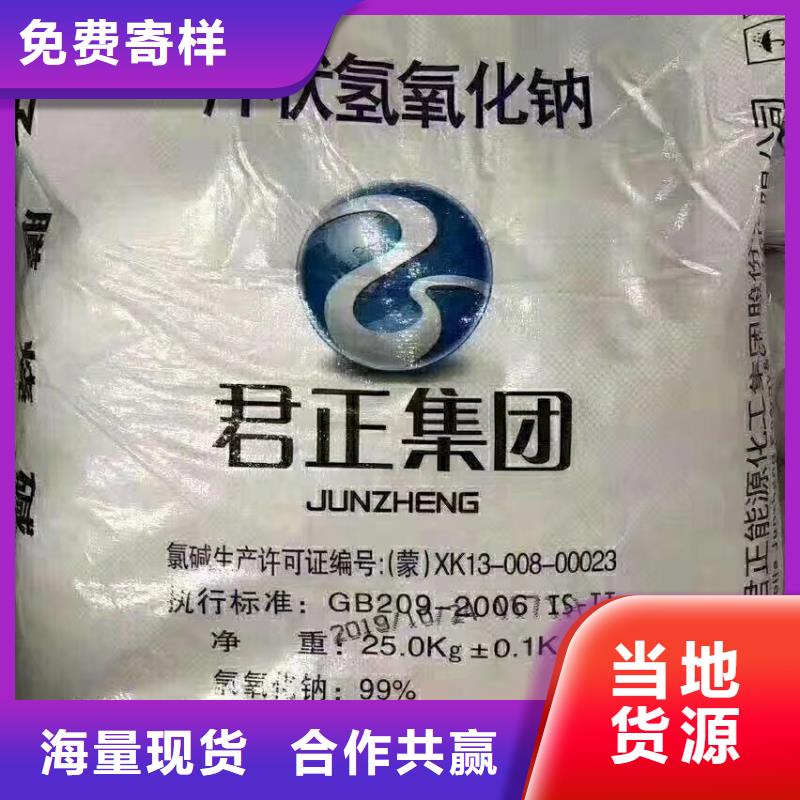 除氯剂定制不额外收费