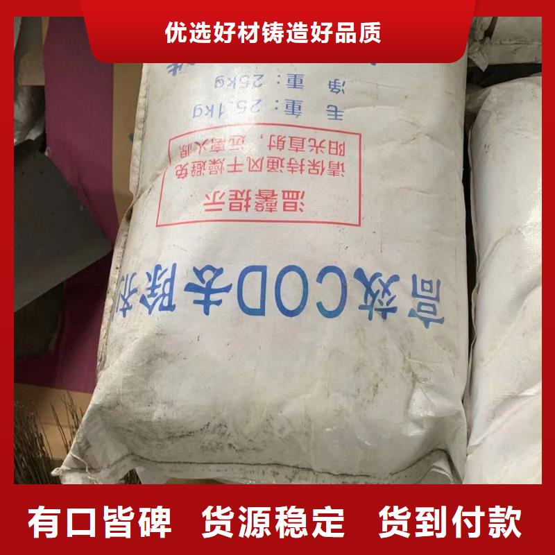 过氧化钙品质无所畏惧