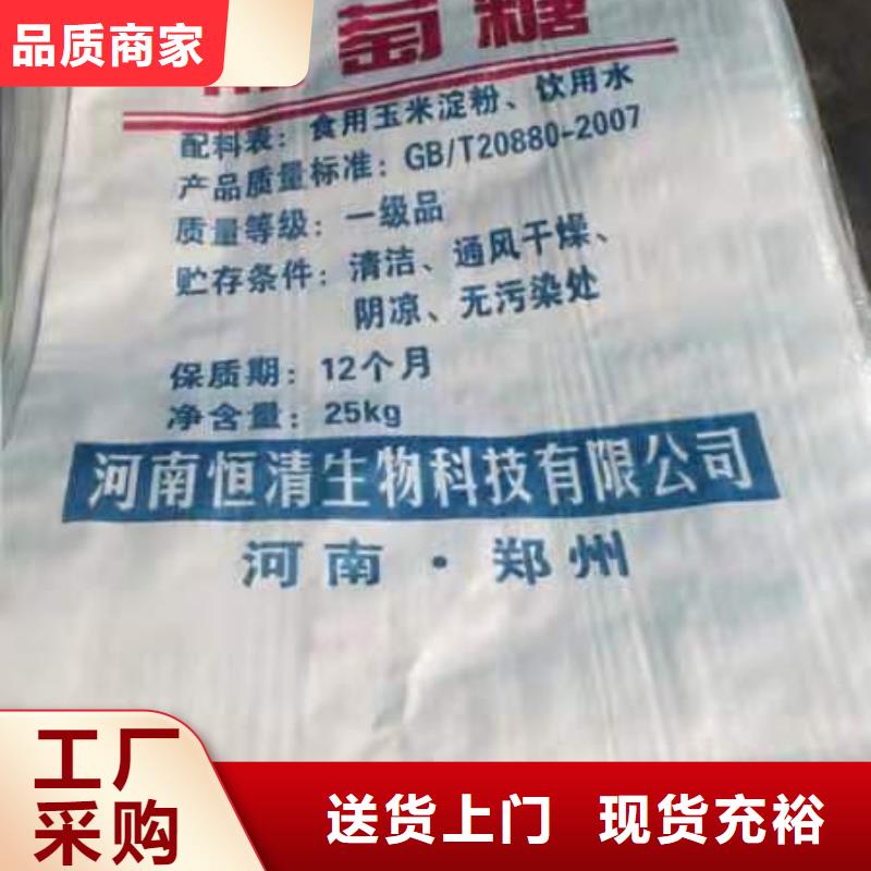 漂粉精好品质售后无忧