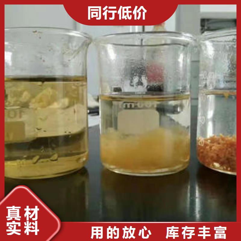 发货速度快的cod去除剂批发商批发供应