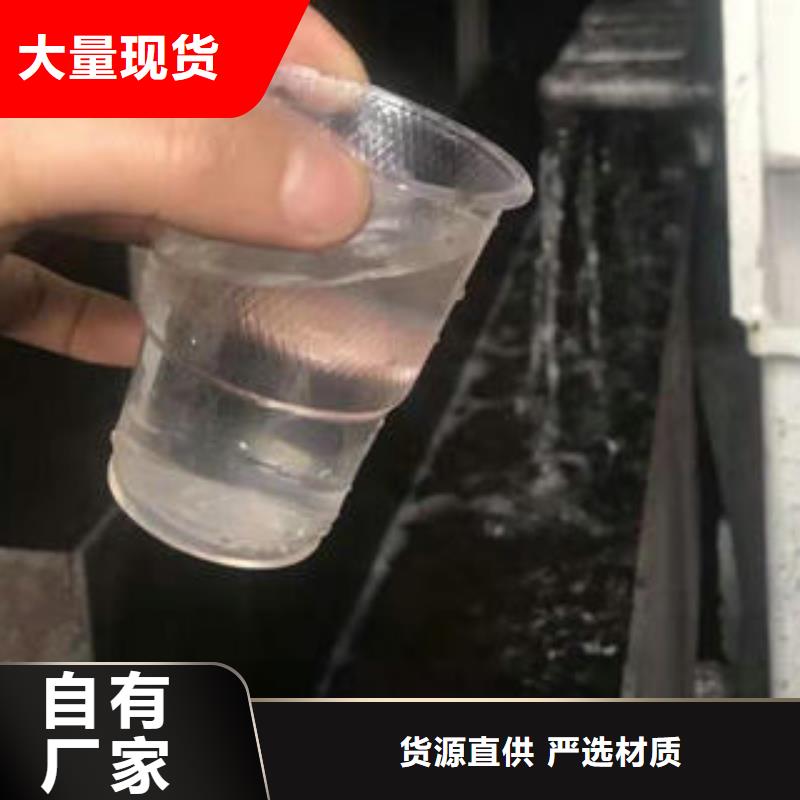 cod去除剂价格现货供应