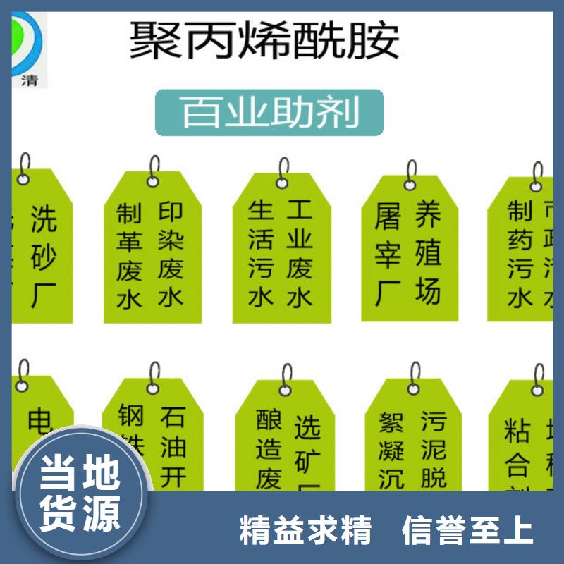 氨氮去除剂价格质量保证专业完善售后