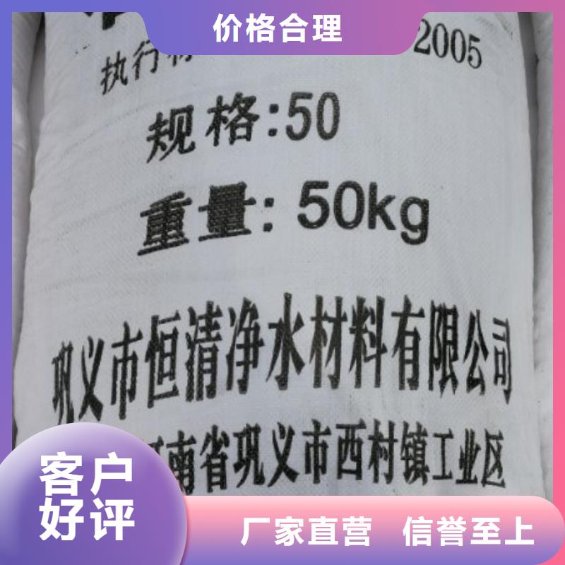 发货速度快的高效氨氮去除剂批发商厂家工艺先进