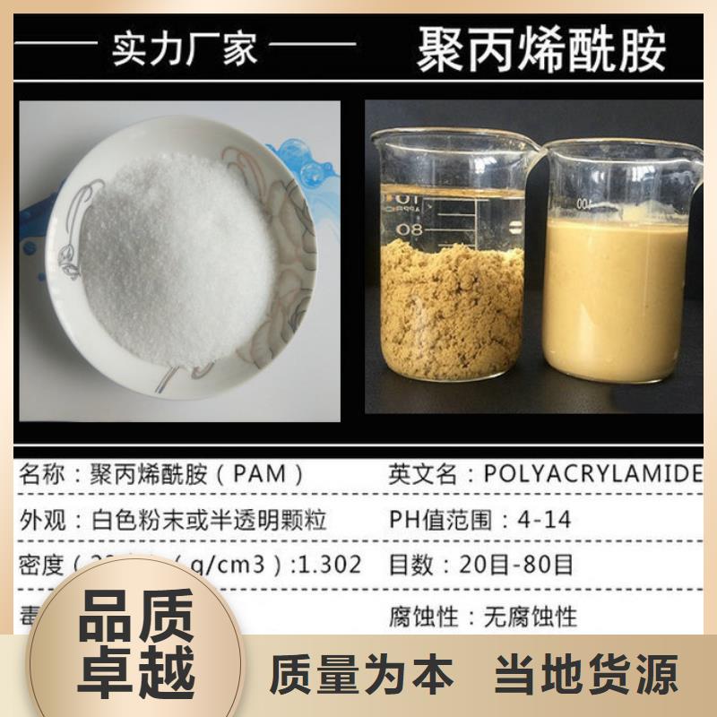 氨氮去除剂厂家价格价格地道