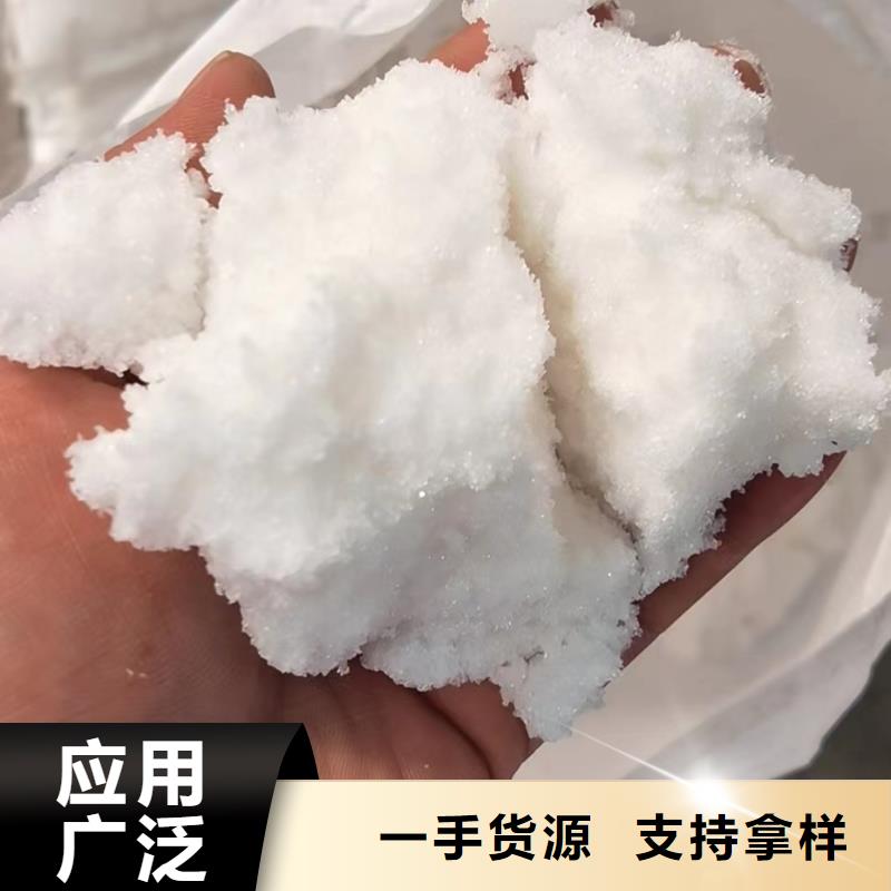 醋酸钠实体大厂家厂家经验丰富