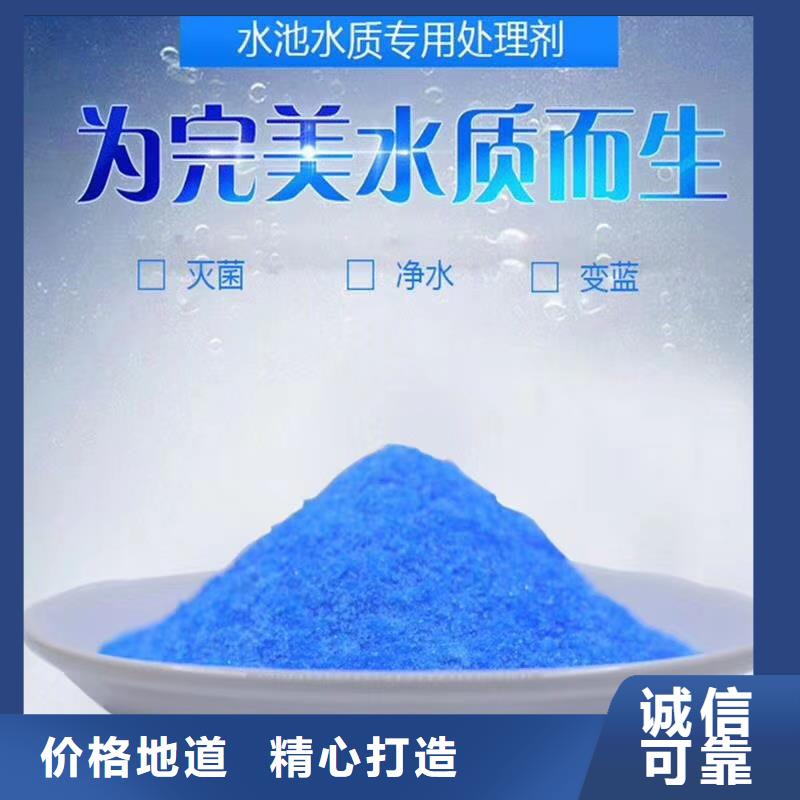 性价比高的三水醋酸钠生产厂家正品保障