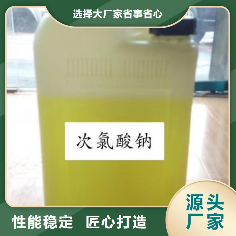 三水醋酸钠品牌保证为品质而生产