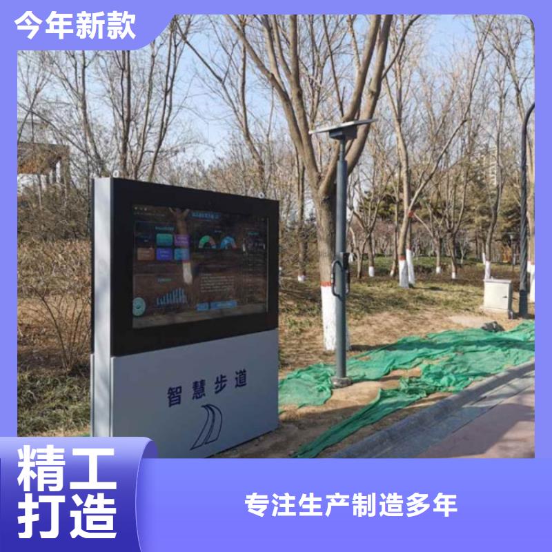 光影陪跑墙价格专业生产团队