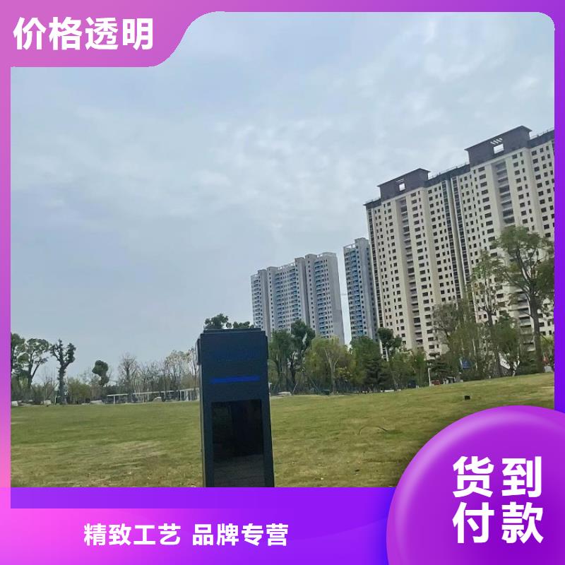 公园智慧跑道费用（维艾狄尔）随心所欲定制