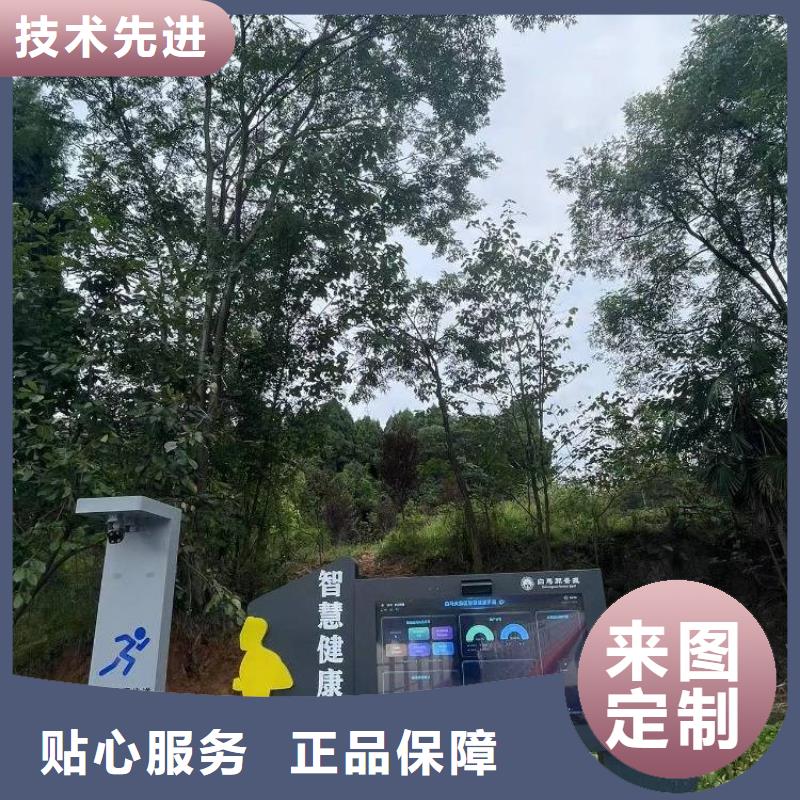 led陪跑步墙解决方案工厂批发