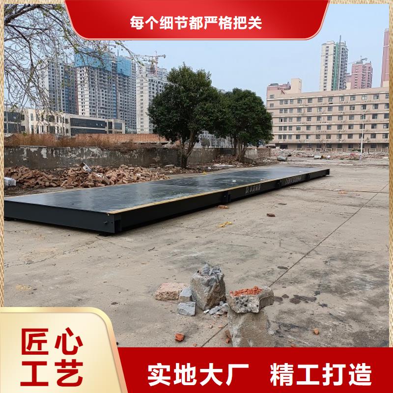 石鼓地磅价格当地生产商