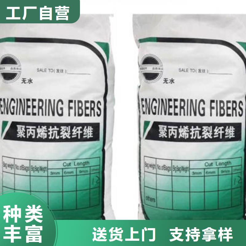 新疆乌鲁木齐聚丙烯短纤维经销商销售<2024已更新(今日/动态)技术先进