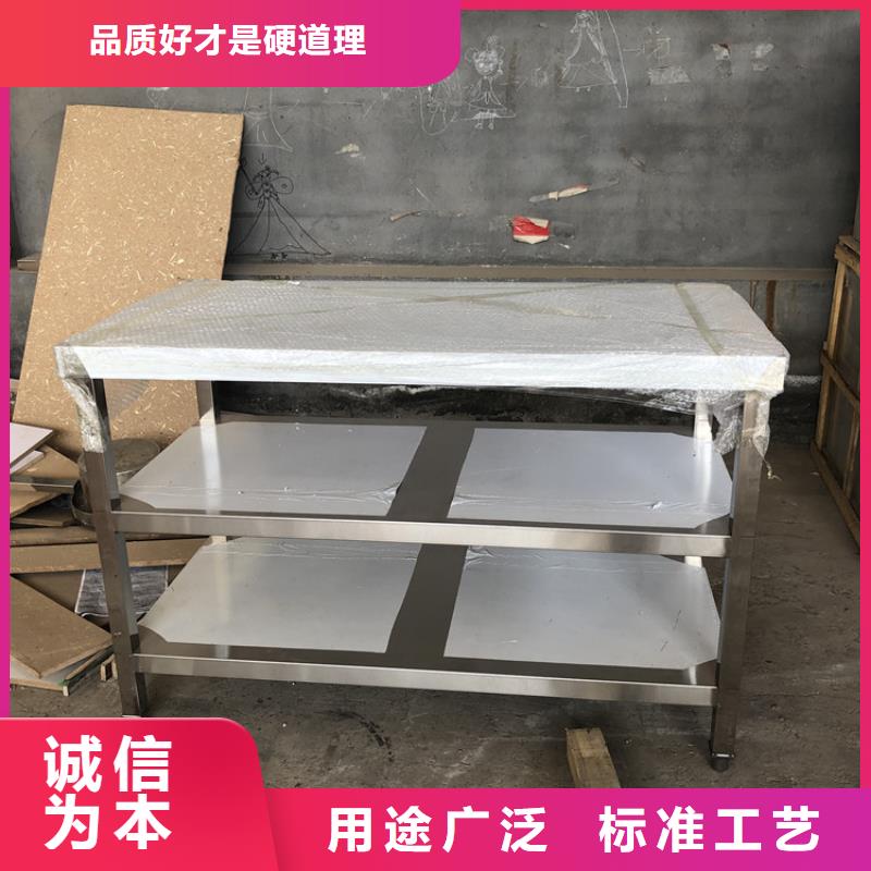 车间操作台防锈防腐蚀规格型号全