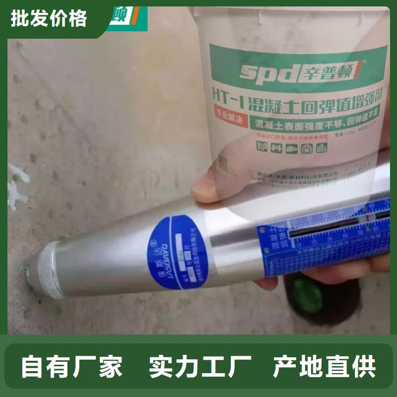 混凝土强度提升增强剂供应商用心做品质