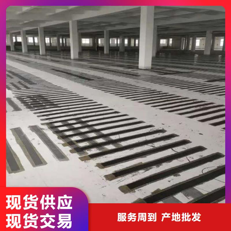 JGN型碳纤维胶报价当地生产厂家