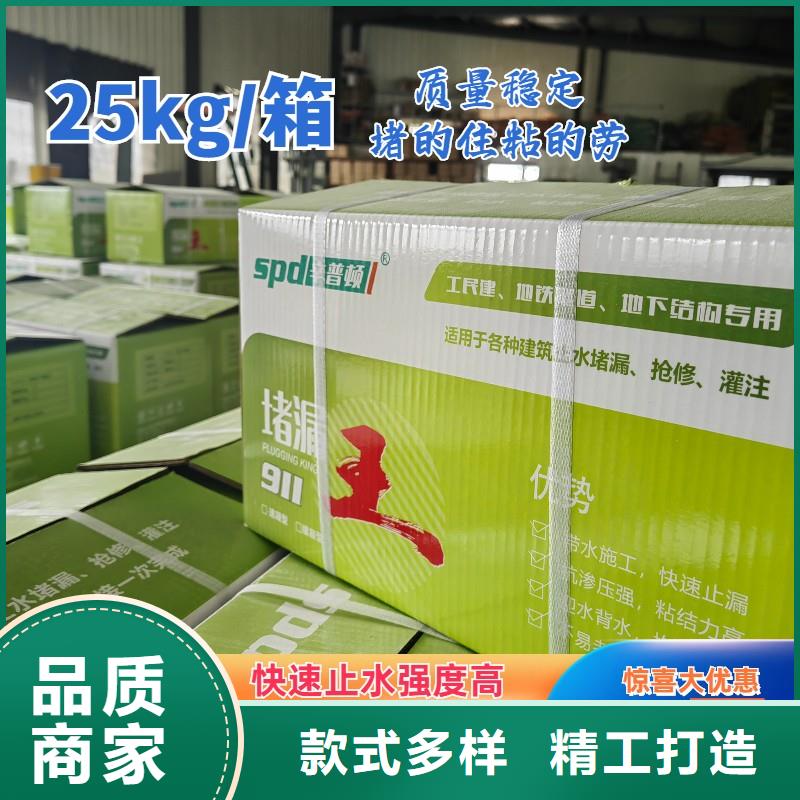 高强堵漏王实体厂家量大更优惠