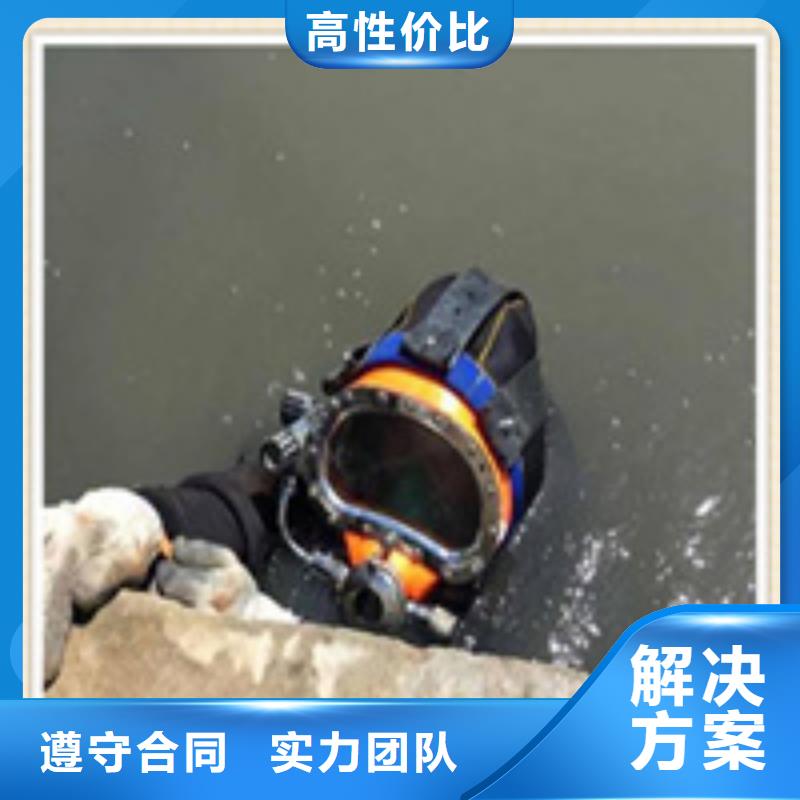 本地水下潜水打捞解决方案